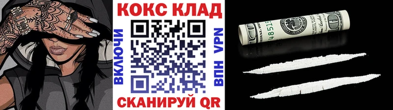 Купить Котовск СОЛЬ  Бошки Шишки  МЕФ  ГАШ  Cocaine 