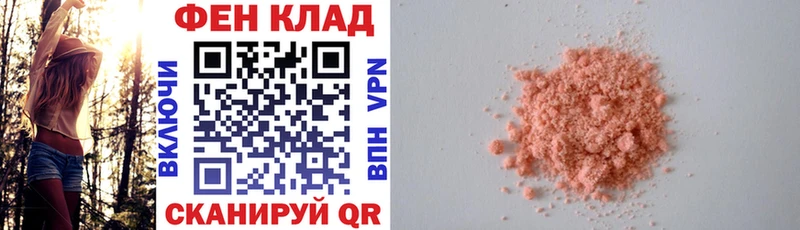 АМФЕТАМИН 98% Котовск