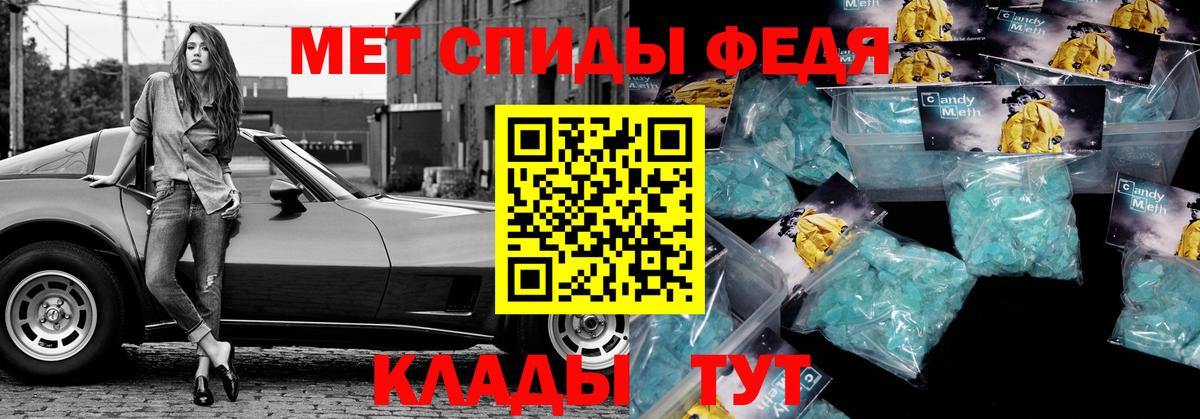 Амфетамин Premium Котовск