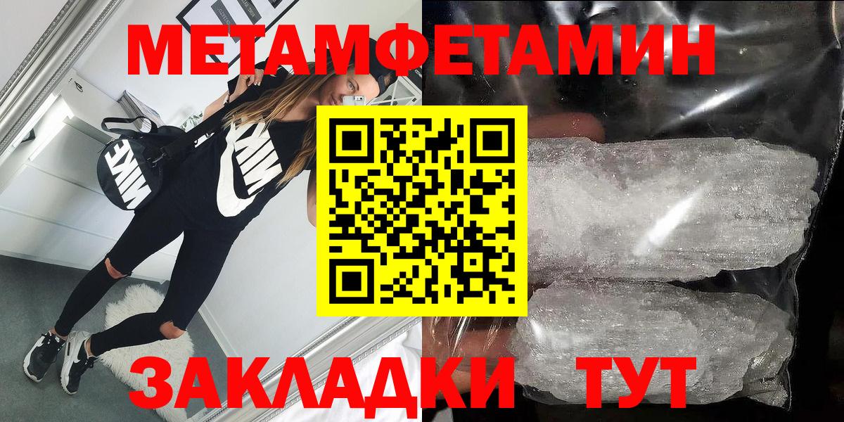 Amphetamine  Вход с VPN  Котовск  АМФЕТАМИН VHQ 