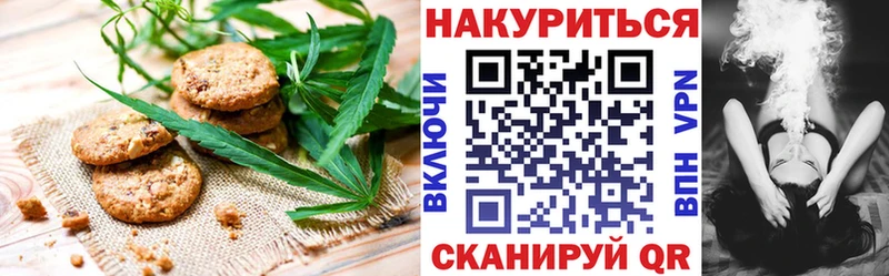 купить закладку  Котовск  Еда ТГК конопля 