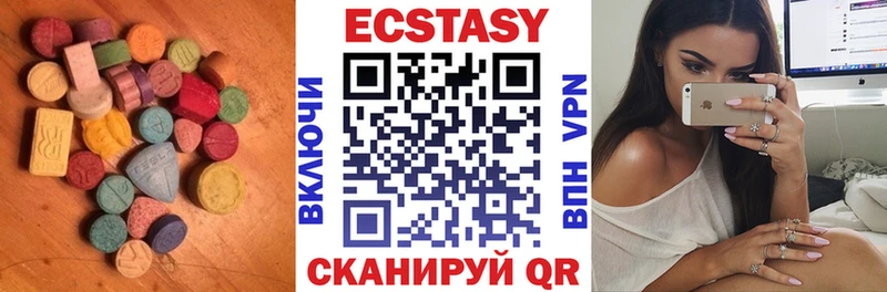Экстази бентли Котовск