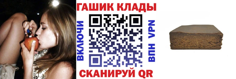 Гашиш Изолятор  Котовск 