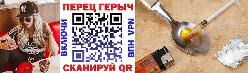 Героин афганец продажа наркотиков Котовск