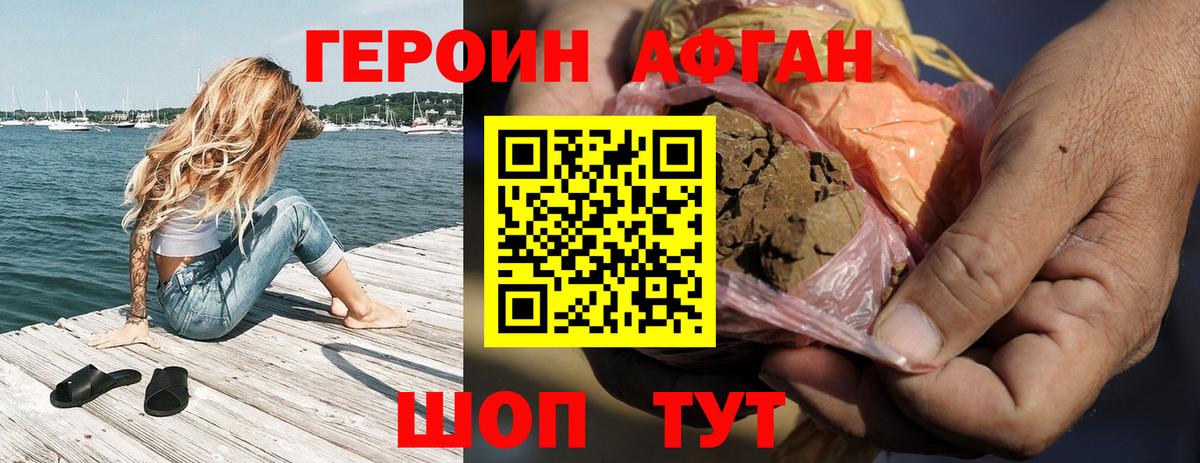Наркошоп  Каннабис  МДМА  Котовск  Вход с VPN  Мяу-Мяу 