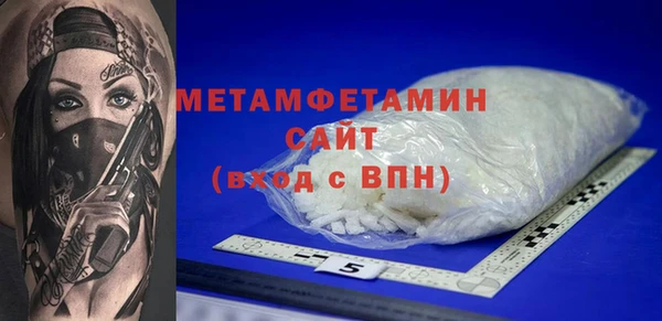 ALPHA PVP Нефтекумск
