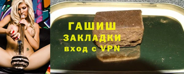 мефедрон мука Нея