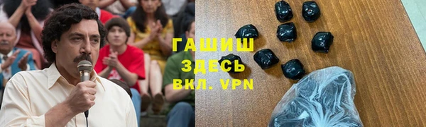 метадон Нефтегорск