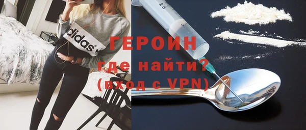 метадон Нефтегорск