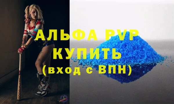 мефедрон мука Нея