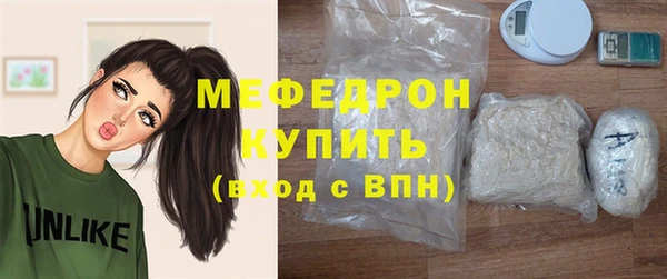 ALPHA PVP Нефтекумск
