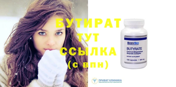 гашишное масло Новокубанск