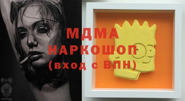 первитин Наволоки