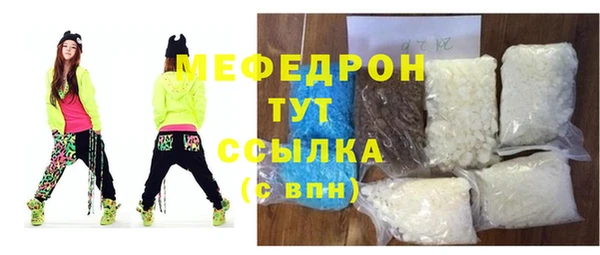 гашишное масло Новокубанск
