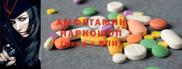 гашишное масло Новокубанск