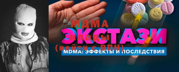 ALPHA PVP Нефтекумск