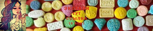 ALPHA PVP Нефтекумск