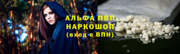 мефедрон мука Нея