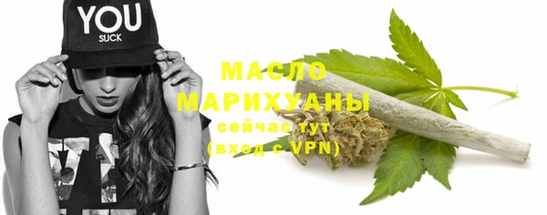 метадон Нефтегорск