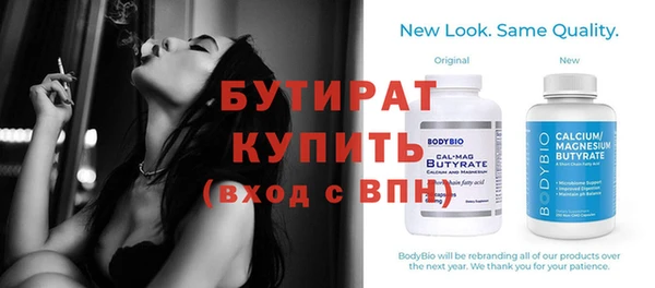 метадон Нефтегорск