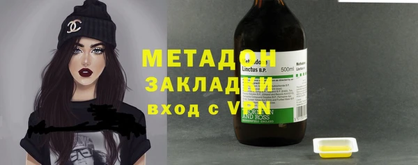 первитин Новодвинск