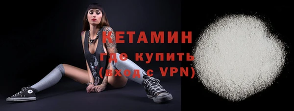 метадон Нефтегорск