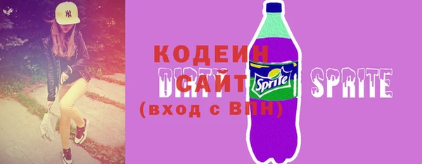 метадон Нефтегорск