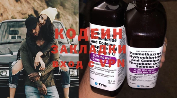 метадон Нефтегорск