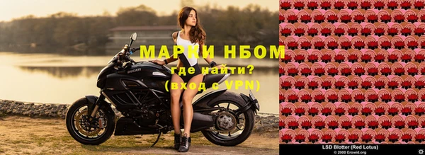 метадон Нефтегорск