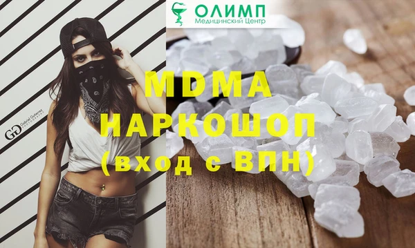 гашишное масло Новокубанск