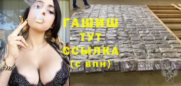 мефедрон мука Нея
