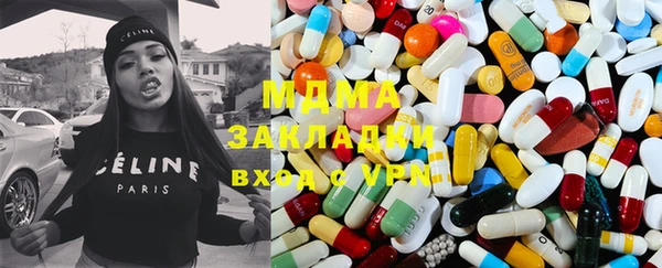 кокаин колумбия Новозыбков