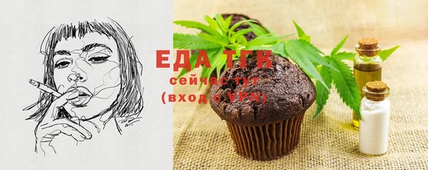 мефедрон мука Нея