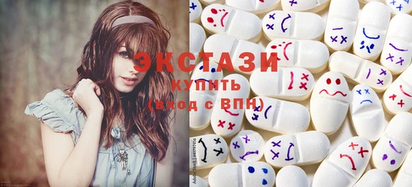 гашишное масло Новокубанск