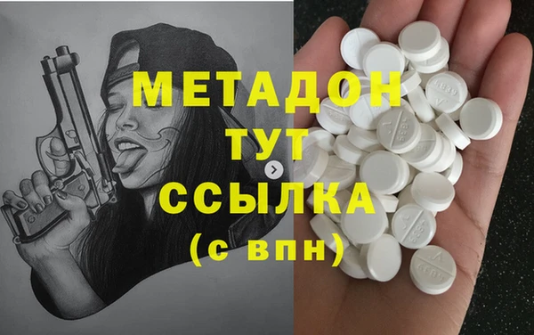 кокаин колумбия Новозыбков