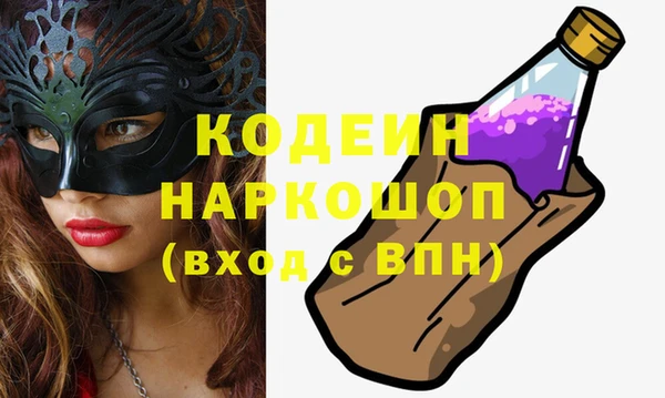 ALPHA PVP Нефтекумск