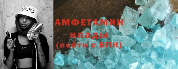 мефедрон мука Нея