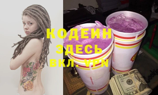 ALPHA PVP Нефтекумск