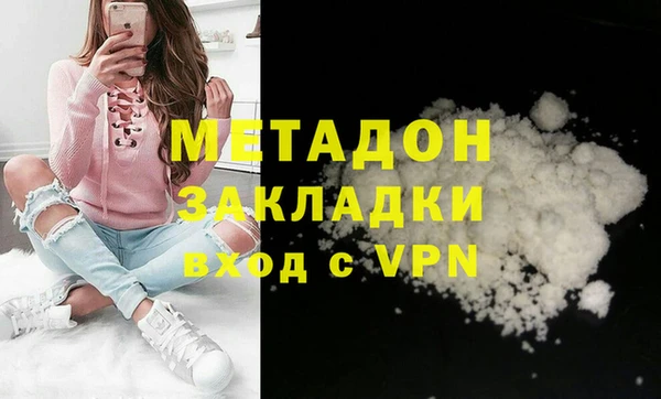 мефедрон мука Нея