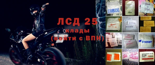 метадон Нефтегорск