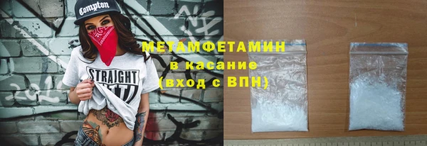 первитин Новодвинск