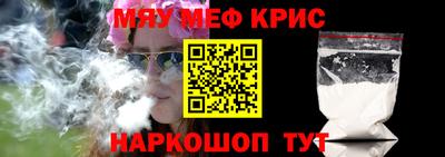 каннабис Кандалакша