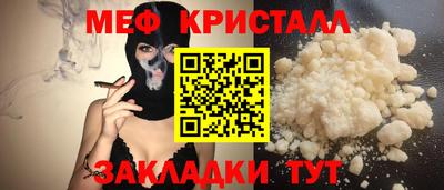 каннабис Кандалакша