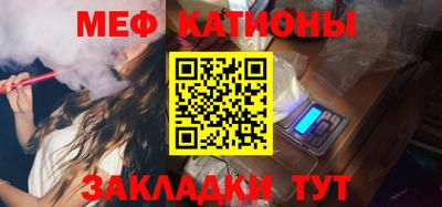 гашишное масло Балаково