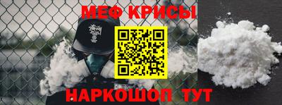 гидра Канаш