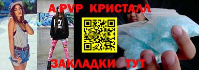 каннабис Кандалакша