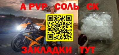 гашишное масло Балаково