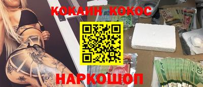 кокаин перу Балашиха