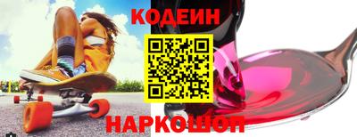 кокаин перу Балашиха