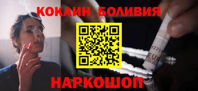 шишки Абинск